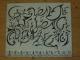 Arabische Kalligraphie Arabische Kalligraphie
