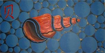 Shell - Raimonda Curreri - Mondi Curreri - Array auf Array - Array - Shell - Raimonda Curreri - Mondi Curreri - Array auf Array - Array -