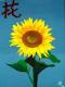 Sunflower - Raimonda Curreri -  Mondi Curreri - Acryl auf Leinwand - Sonstiges - 